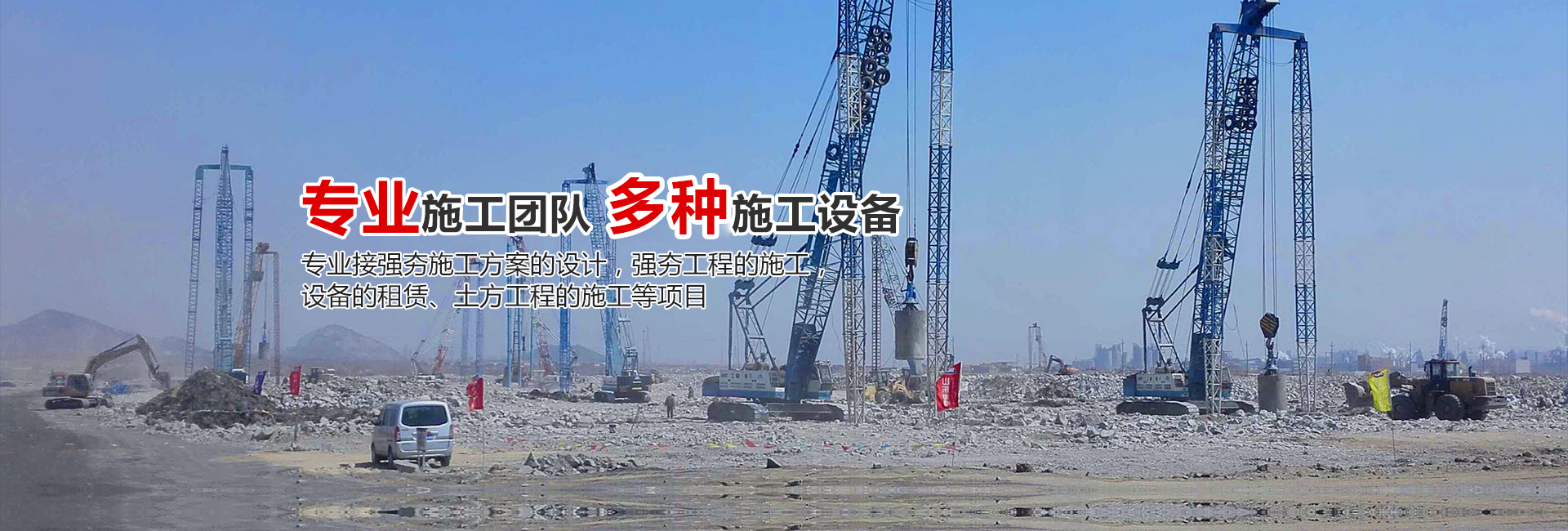重庆三峡地质工程技术有限公司