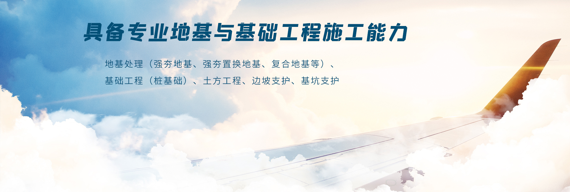 重庆三峡地质工程技术有限公司